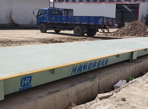 漯河源匯區源耀建材18m-150噸地磅